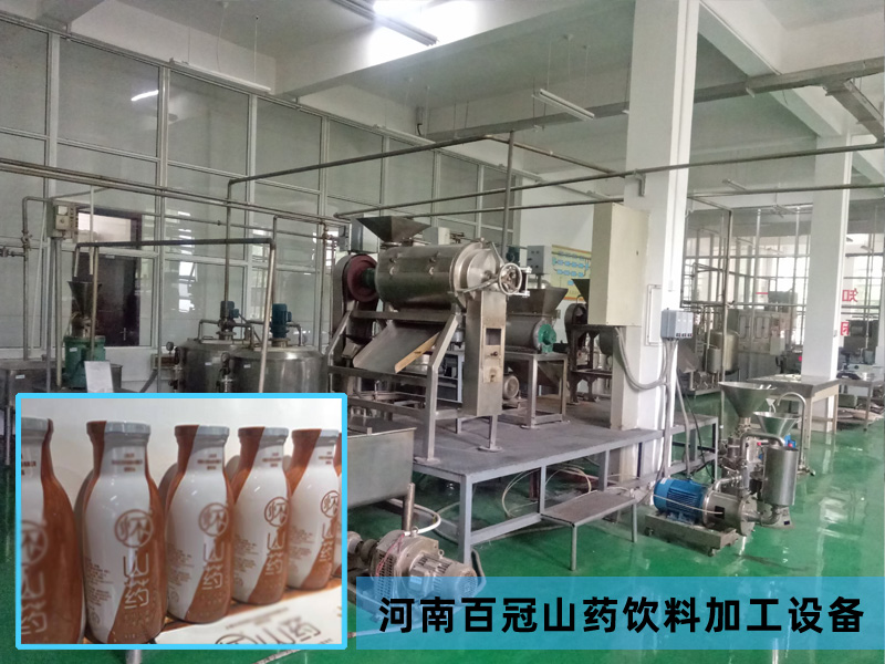 全套山藥飲料生產(chǎn)加工設(shè)備，灌裝設(shè)備廠家直銷
