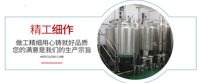 全套玉米汁飲料加工設(shè)備，中小型粗糧深加工生產(chǎn)線