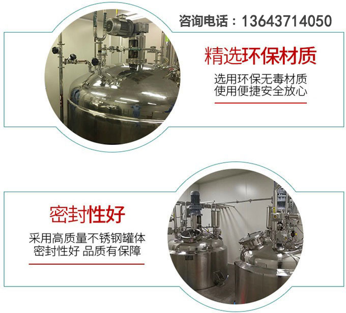 全套鳳梨罐頭加工設(shè)備生產(chǎn)線(xiàn)