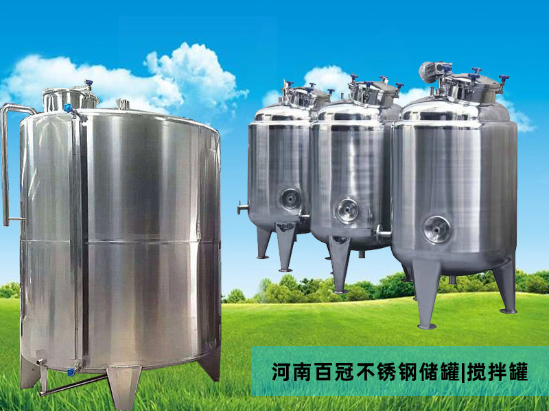 全套鳳梨罐頭加工設(shè)備生產(chǎn)線(xiàn)