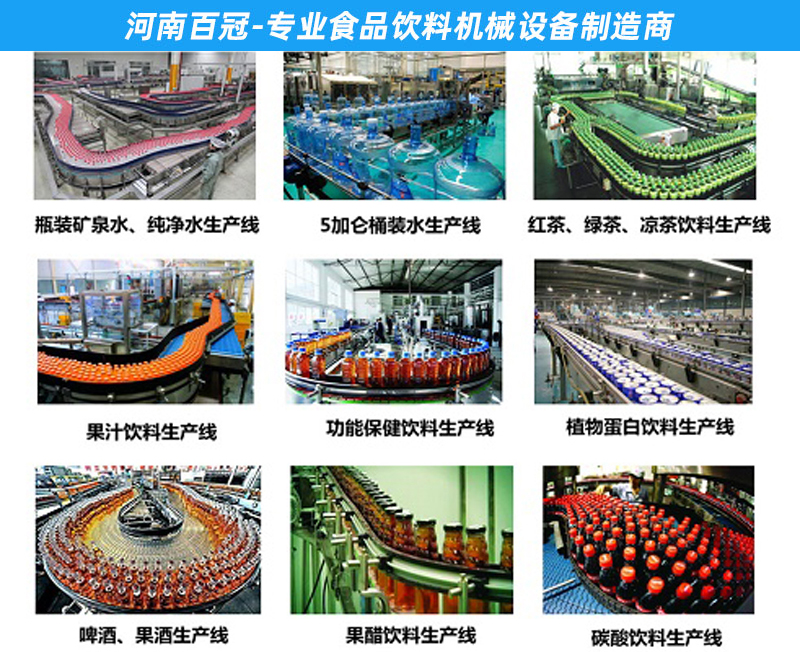 全套鳳梨罐頭加工設(shè)備生產(chǎn)線(xiàn)
