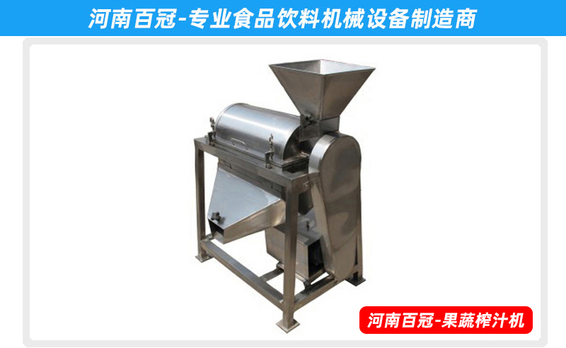 全套番茄醬生產(chǎn)線(xiàn)加工設(shè)備新春特惠進(jìn)行中